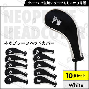 アイアン カバー ヘッド 10点 セット ゴルフ クラブ ホワイト ジッパー フード 番手付き 保護 シンプル おしゃれ 高級 プロ 安い g078b 3