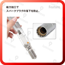 スパーク プラグレンチ 14mm 16mm 2本セット 磁石 差込角 3/8 12角 磁気 9.5mm sq 12角 プラグ ソケット ユニバーサル ジョイント g027c 1_画像2