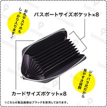 長 財布 通帳 ケース 診察券 お薬手帳 革 レディース マルチ カバー 収納 カード 入れ 札 RFID 母子手帳 磁気防止 札入れ 大容量 g066m 2_画像2