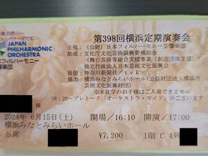 ６月１５日（土）小林研一郎　日本フィルほか　日本フィル第３９８回横浜定期演奏会　ベートーヴェン　皇帝　田園