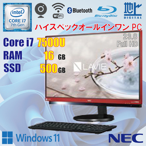 NEC LAVIE DA770/H PC-DA770HAR-E3 / Core i7 7500U / 16GB / SSD 500GB / Windows11 / カメラ / 地デジ / ブルーレイ / 23.8インチ