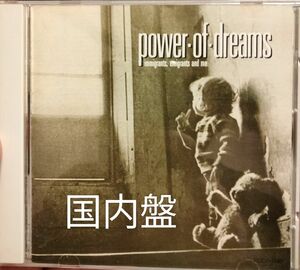 パワーオブドリームズ　power of dreams ロック　ポップス　パワーオブドリームス