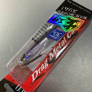 【新品 未使用】 デュオ ドラッグ メタル キャスト スリム 30g DUO Drag.Metal Cast slim リアル銀ナゴ