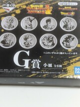 一番くじ　スーパードラゴンボールヒーローズ　小皿　未使用　中古_画像1