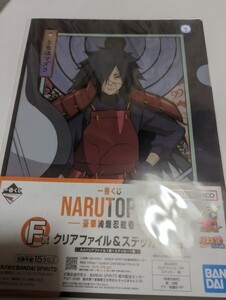 Ichiban Kuji Naruto A4 Clear File &amp; Sticker Nylon Неокрытый использовал Мадара