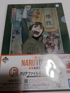 Ichiban Kuji Naruto A4 Clear File &amp; Sticker Nylon Неокрытый Rock Lee