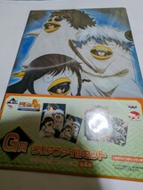 一番くじ　銀魂　Ｇ賞　A4クリアファイル２枚セット＆ステッカー２枚セット　ナイロン未開封　中古②_画像1