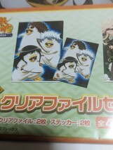 一番くじ　銀魂　Ｇ賞　A4クリアファイル２枚セット＆ステッカー２枚セット　ナイロン未開封　中古②_画像2