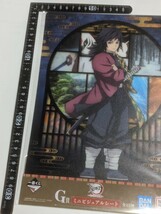 一番くじ　鬼滅の刃　ミニビジュアルシート　ナイロン未開封　中古⑤_画像1