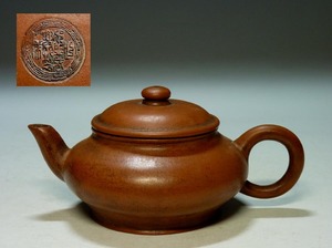 【夢たま】煎茶のウブ品！唐物　清代　底款在銘　大振り　単穴朱泥紫砂急須壺　最大幅13.5㎝/中国古玩・煎茶道具・茶心壺☆