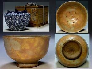 【夢たま】茶道具の伝世品！李朝中期　李朝　紅葉呉器御本茶碗/高麗茶碗・鬼熊川・奥高麗・金海茶碗・伊羅保・斗々屋茶碗