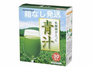 世田谷自然食品 乳酸菌が入った青汁 30包 外箱なし発送