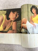 週刊プレイボーイ　1983年 昭和58年6月14日 欠品河合奈保子ピンナップ　三田寛子　浅見美那　南裕子　田中美佐子　状態悪_画像3