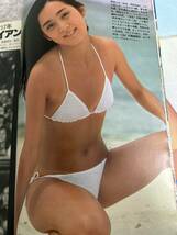 週刊平凡パンチ　1980年　昭和55年11月10日 松田聖子ピンナップ　岡田ユキ　由美子_画像5