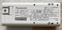 中古 動作未確認 ジャンク エネループ エボルタ 単3形 40本 ＆ 単4形 20本 ＆ 充電器1個 セット eneloop EVOLTA_画像3