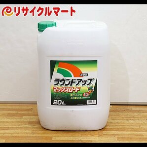 格安 新品 除草剤 ラウンドアップ マックスロード 20L の画像1