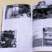  ☆ PANZER 月刊パンツァー 2019年 9月号 ミリタリー 九五式軽戦車◇ 戦闘の記録◇九五式軽戦車の内側大公開 太平洋戦争_画像7