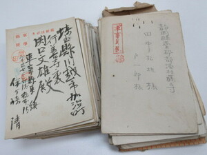 戦前　★「中国/満洲→日本あて　軍事郵便」　はがき/書状　まとめて　１１８枚