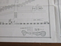 戦前　★大泉学園町サンデーハウス土地付分譲　案内　◎武蔵野電車/不動産課_画像8