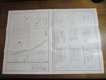 戦前　★大泉学園町サンデーハウス土地付分譲　案内　◎武蔵野電車/不動産課_画像10