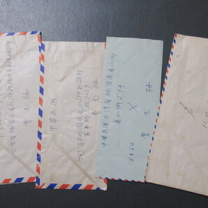 古め ★「台湾→日本」 書状郵便 １２枚 の画像8