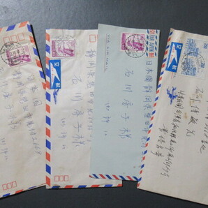 古め ★「台湾→日本」 書状郵便 １２枚 の画像7