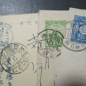 戦前 ★「中国→日本」 郵便はがき/絵葉書 ８枚の画像2