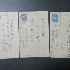 戦前 ★「中国→日本」 郵便はがき/絵葉書 ８枚の画像8