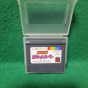 パチンコ必勝ガイド ポケットパーラー ネオジオ 送料140円