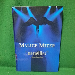 MALICE MIZER merveilles 写真集 1998年初版本 Gackt 送料230円の画像1