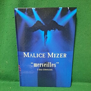 MALICE MIZER merveilles 写真集 1998年初版本 Gackt 送料230円