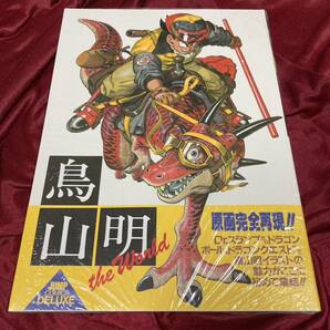 【未使用新品】鳥山明 The world スペシャルイラストレーションズ ドラゴンボール 画集の画像2