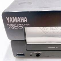 YAMAHA ヤマハ A100 ステレオパワーアンプ 中古 現状 ジャンク_画像3