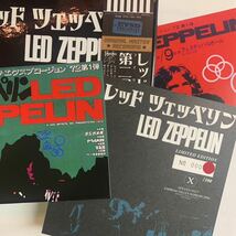 LED ZEPPELIN / LIVE IN OSAKA「第二回来日公演中之島」7CD BOX SET 1972年武道館公演に続く新発掘ソースの大阪フェスティバルホール公演！_画像8