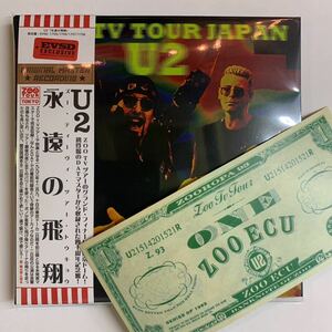 U2 / ZOO TV TOUR JAPAN「永遠の飛翔」(4CD)新作！遂に決定盤の登場です！完全初登場音源を発掘！サイバーシティトキオ未来からの贈り物！