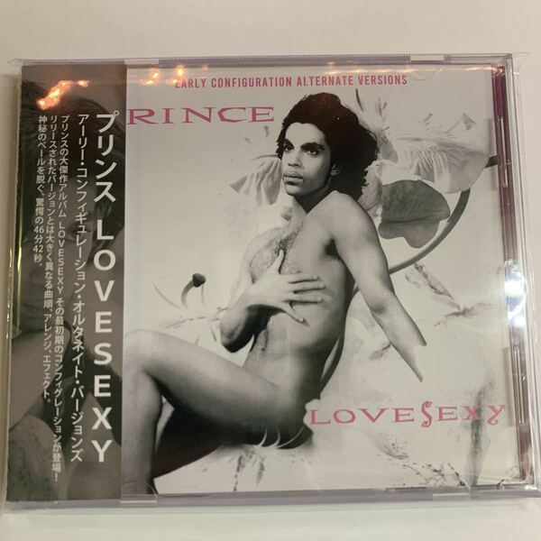 Prince / Lovesexy “Early Configuration Alternate Versions” 神秘のヴェイルを脱ぐプロトタイプ・ラヴセクシー！