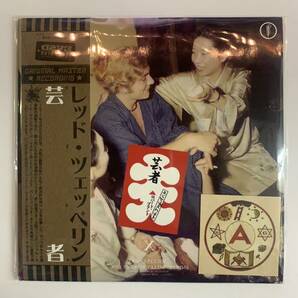 LED ZEPPELIN / 芸者 2CD 廃盤 ファーストエディション！の画像1