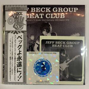 JEFF BECK GROUP : BEAT CLUB DVD pro-shot 第2期ベック・グループの貴重な映像！追悼盤！帯付き紙ジャケット仕様。廃盤、入手困難品。