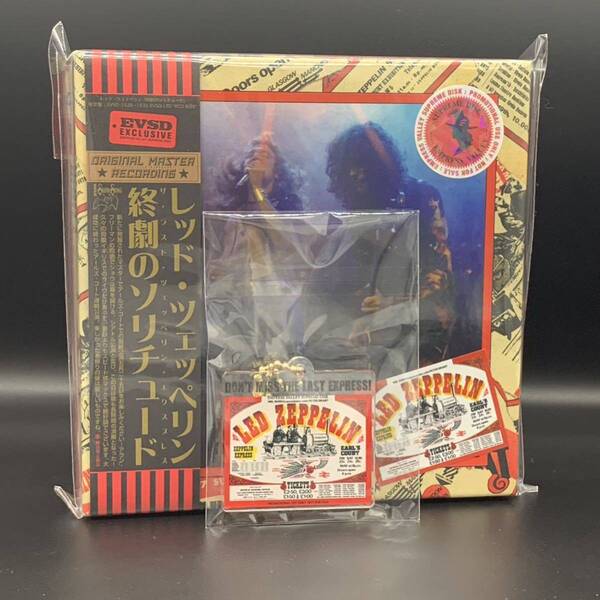 LED ZEPPELIN / THE LAST ZEPPELIN EXPRESS「終劇のソリチュード」8CD BOX クリア・キーホルダー付きのレアセット!激レア!