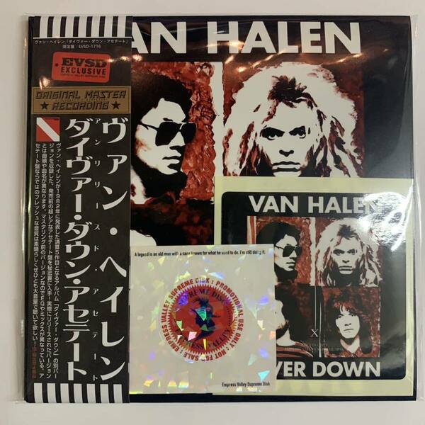 VAN HALEN / Unreleased Alternate “Diver Down” Acetate LP (CD) EVSD 激レア！関係者用帯付きバージョンです！