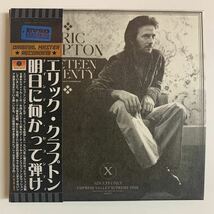 ERIC CLAPTON / 1970 NINETEEN SEVENTY「明日に向かって弾け」(2CD) Mid Valley 完全初登場音源を含む1970年のセッションを集めた労作！_画像3