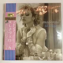 MADONNA / la rouge the virgin tour 1985「美しきヴェロニカ」2CD 7インチサイズのラージジャケット！限定特価！最高のライヴアルバム！_画像1