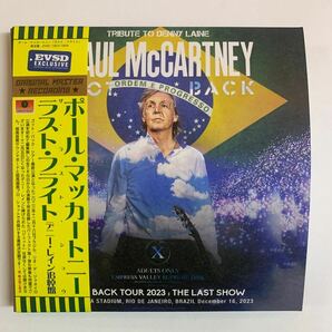 Paul McCartney / LAST FLIGHT tribute to Denny Laine (2CD + ボーナスオマケ) これがリオの決定版！編集無しです！正しく全てリオ公演！の画像2