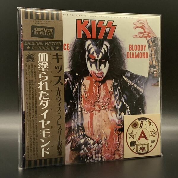 KISS : BLOODY DIAMOND「血塗られたダイヤモンド」CD エルヴィス・プレスリー追悼盤 1CD 工場プレス銀盤CD ■欧米輸入限定盤