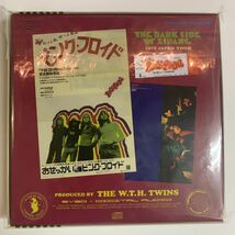 PIINK FLOYD / THE DARK SIDE OF THE ZIPANG「とある狂人の東方見聞録」12CD BOX SET empress valley supreme disk お見逃しなく！_画像2