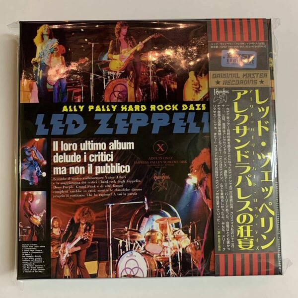 LED ZEPPELIN / ALLY PALLY HARD ROCK DAYS 6CD BOX SET Empress Valley Supreme Disk 限定ボックスセット！