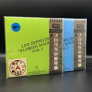 LED ZEPPELIN : FLORIDA MAGIK VOL.1&2「フロリダの魔導師」セット Version 2