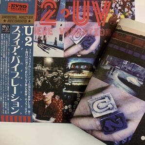 U2 / SPHERE VIBRATION「スフィア・バイブレーション」(4CD) 新作！第二弾！10月13、14日極上音質のスフィア公演！初回限定ポスター付き！の画像10