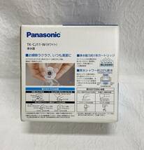 〇 未使用 Panasonic パナソニック TK-CJ11-W ミズトピア 浄水器 蛇口直結型 キッチン用品 ホワイト _画像2
