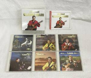 〇ギター名曲集 クロード・チアリの全て 大全集 All About CLAUDE CIARI CD 6枚組 6枚セット 冊子付 箱付 夜霧のしのび逢い ギターソロ